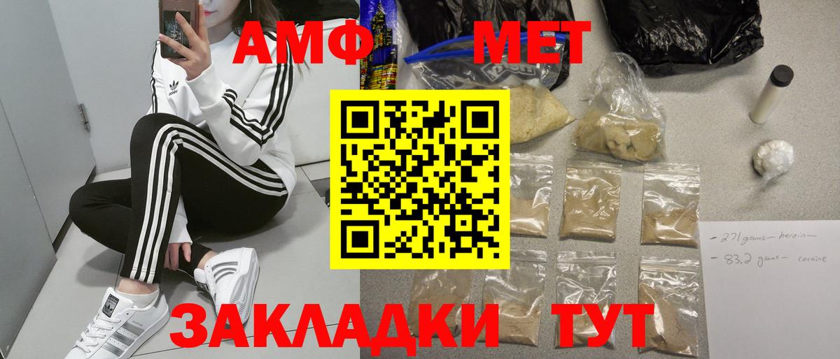 Туймазы  АМФ  Вход с VPN  АМФ 98% 