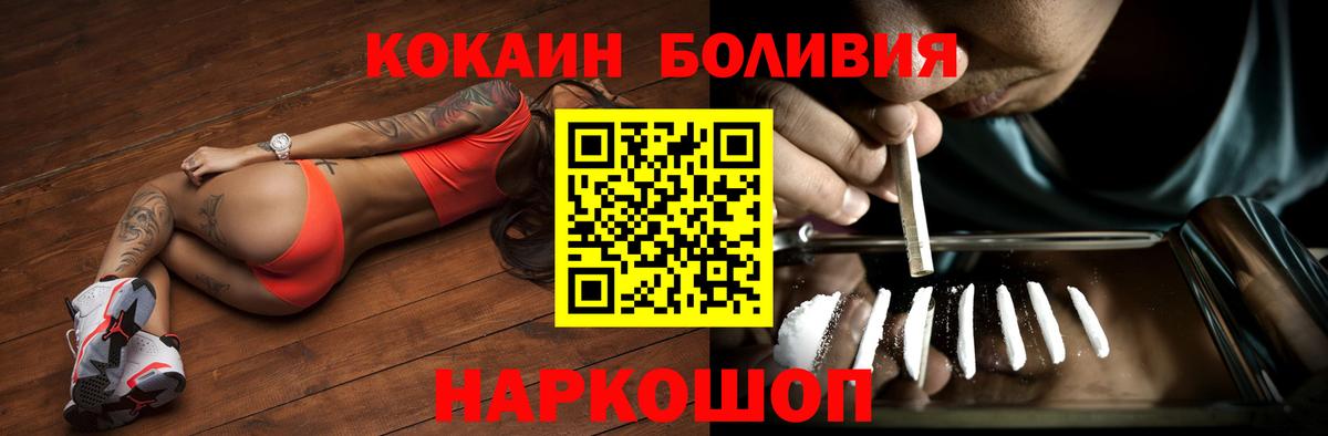 Кокаин 99% Туймазы