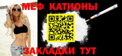 MESCALINE Кинель