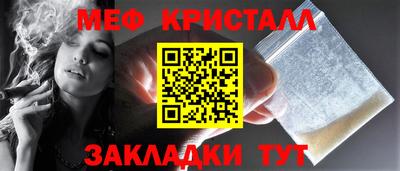 MESCALINE Кинель