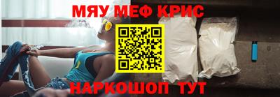 крисы Кингисепп