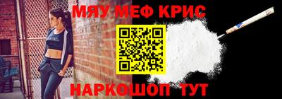 MESCALINE Кинель