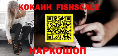 MESCALINE Кинель