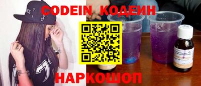MESCALINE Кинель
