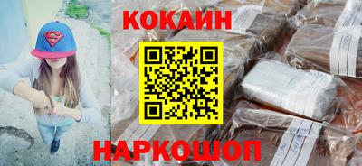 MESCALINE Кинель
