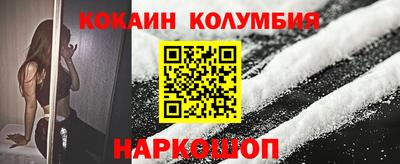 круглые Кимры
