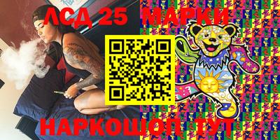MESCALINE Кинель