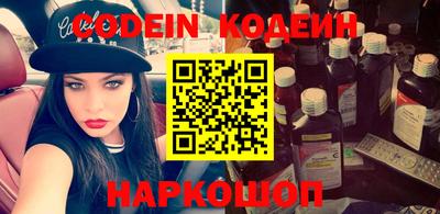 MESCALINE Кинель
