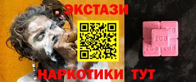 круглые Кимры