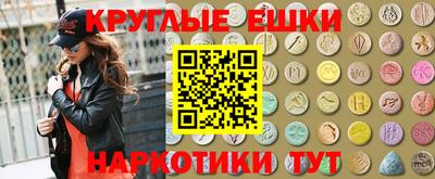 MESCALINE Кинель