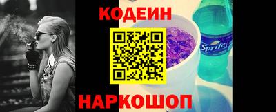 MESCALINE Кинель
