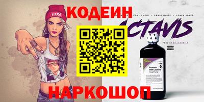 MESCALINE Кинель