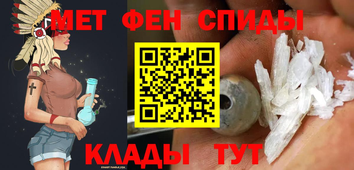 Туймазы  Метамфетамин Декстрометамфетамин 99.9%  Метамфетамин Декстрометамфетамин 99.9%  Вход с VPN 
