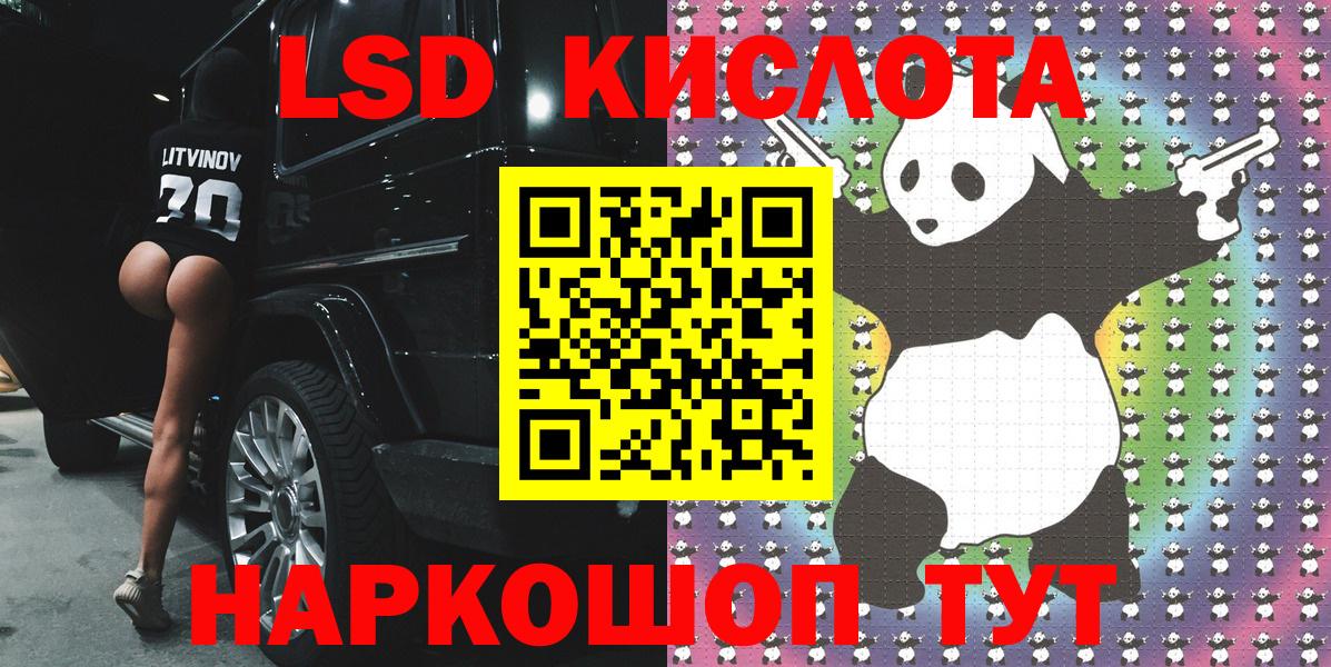купить  сайты  Вход с VPN  Наркотические марки 1,5мг  Туймазы  Наркотические марки 1,5мг 