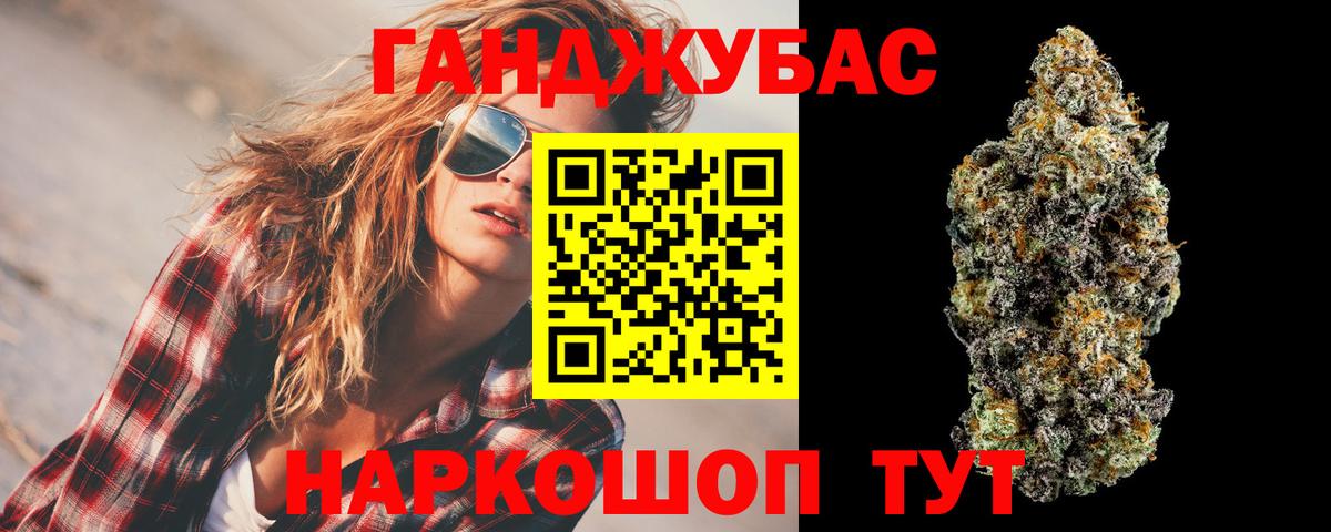 Бошки Шишки AK-47 Туймазы