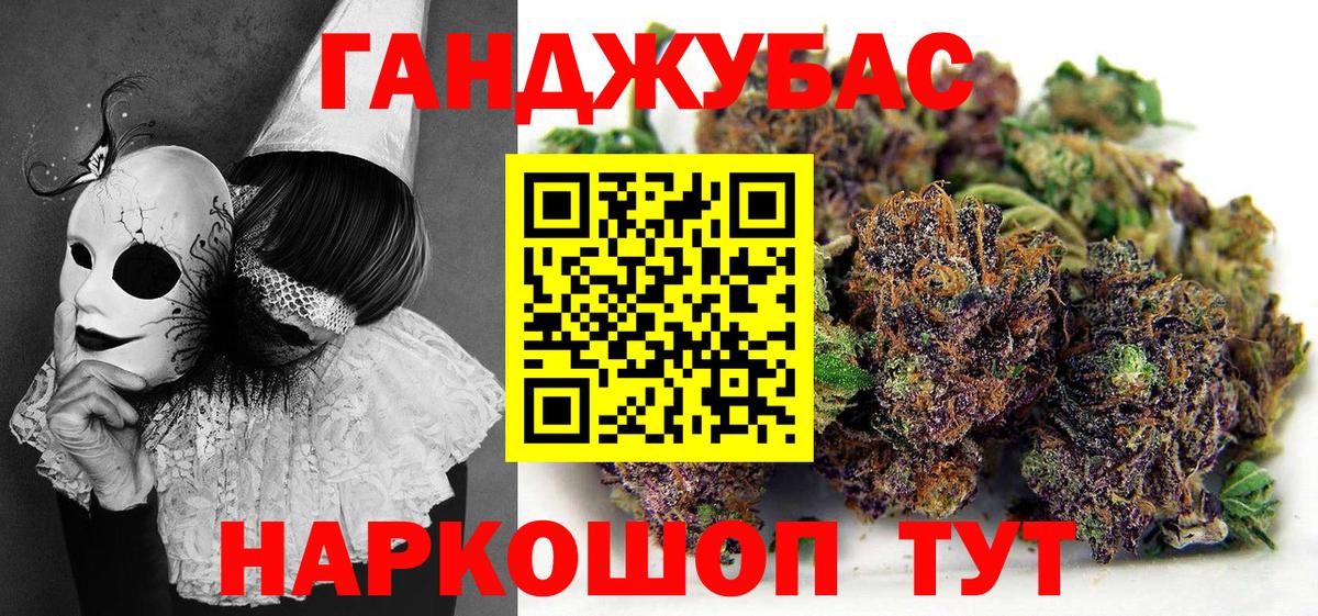 Марихуана тримм  Вход с VPN  Туймазы  Канабис гибрид 